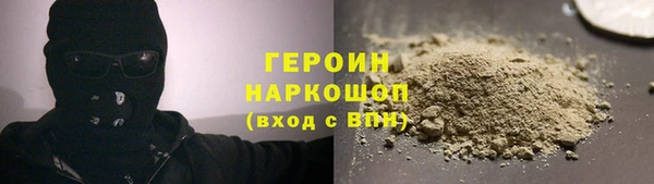 шишки Горнозаводск