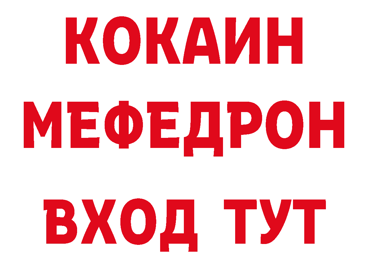 Кодеиновый сироп Lean напиток Lean (лин) зеркало это мега Новотроицк