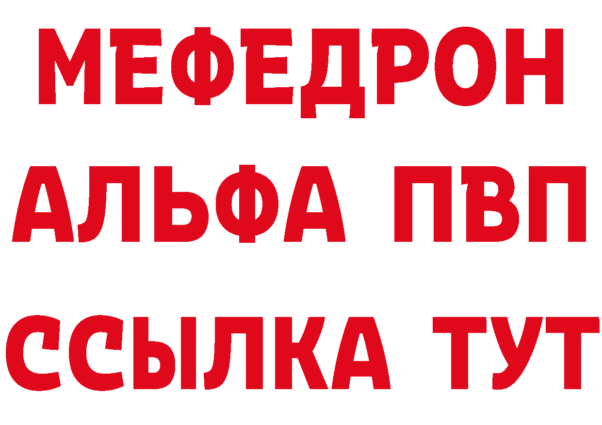 A PVP Соль рабочий сайт это кракен Новотроицк