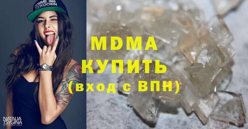 МДМА crystal  Новотроицк 